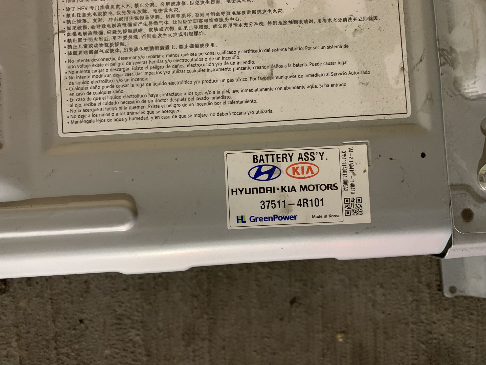 Hyundai Sonata/ Kia Optima Hybrid Battery