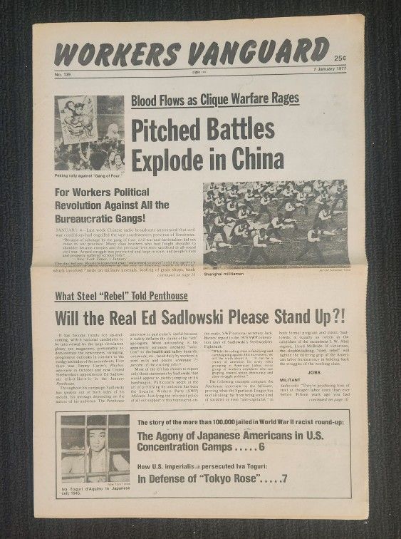 1977 Worker's Vanguard Newspaper (Pro Communist)
