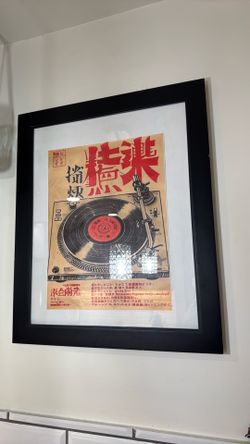 Japanese Style Record Player Wall Art