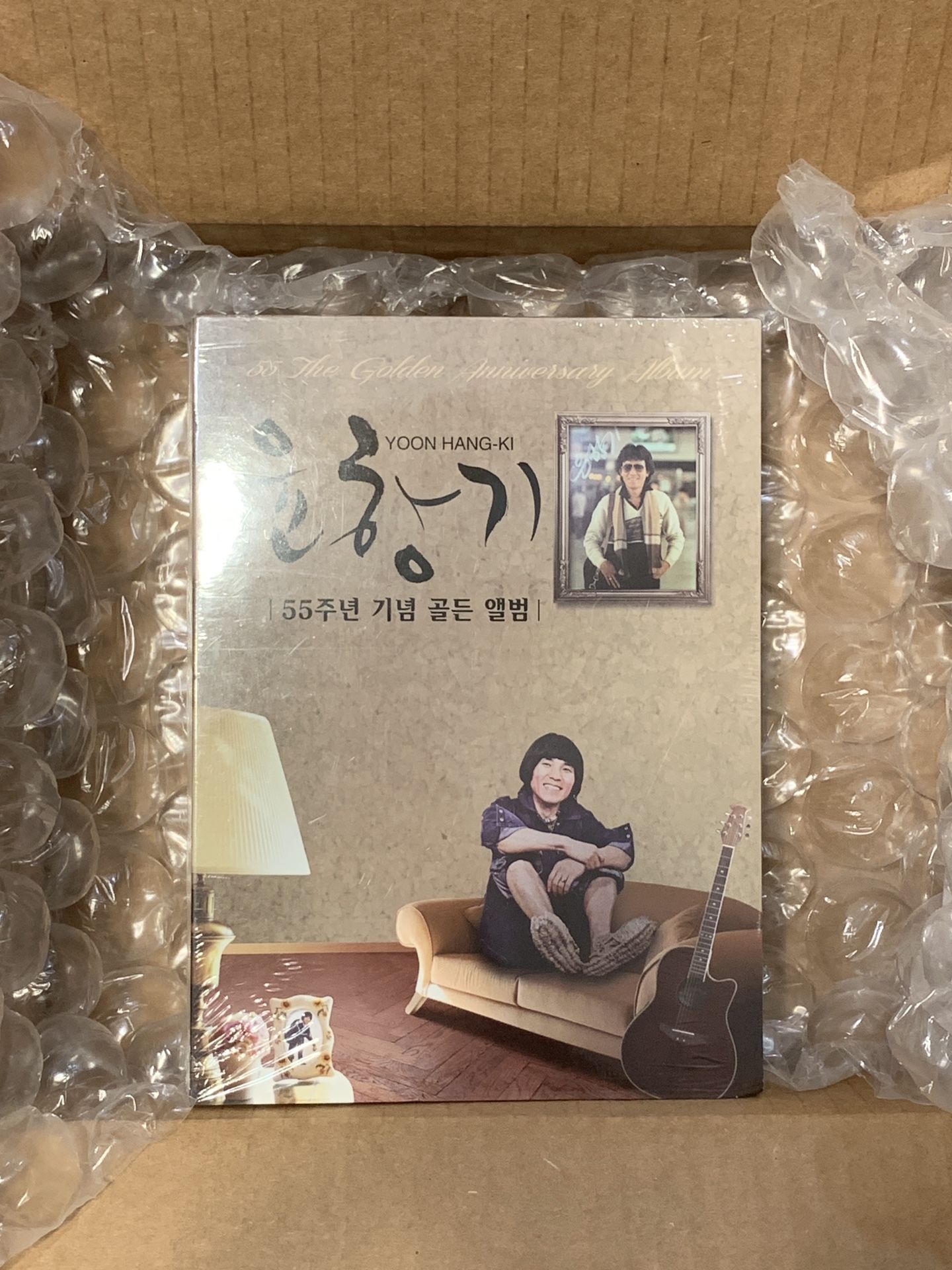 Yoon Hang-Ki (55th Anniversary) CD Album