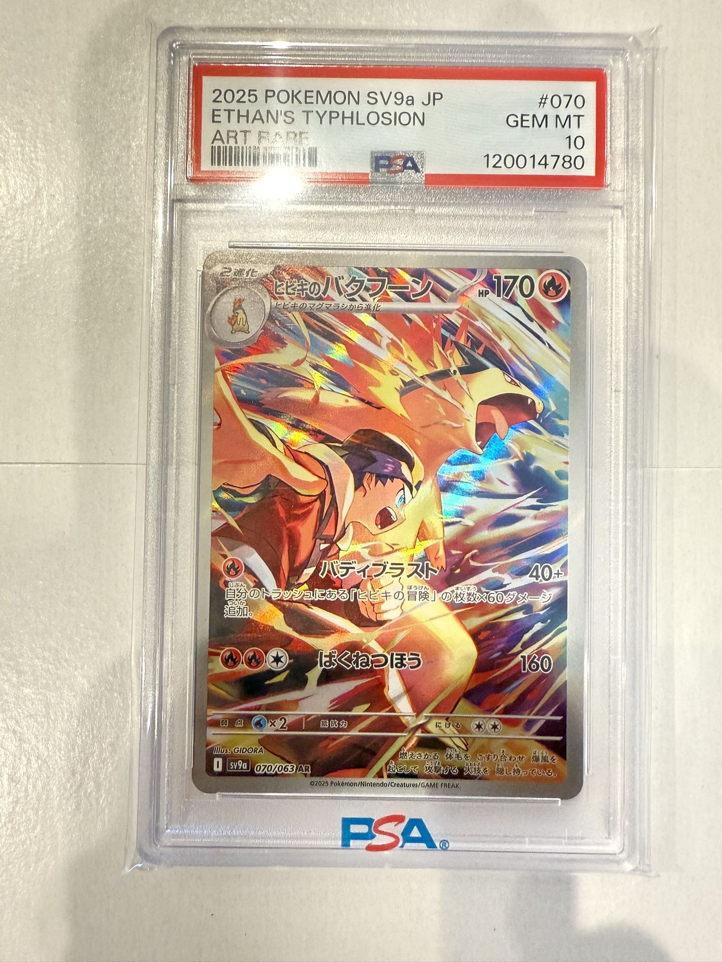 Pokemon Ethan’s Typhosion PSA 10