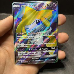 Jirachi Gx