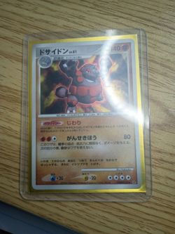 Rhyperior Japanese Holo Pokémon Card No. 464
