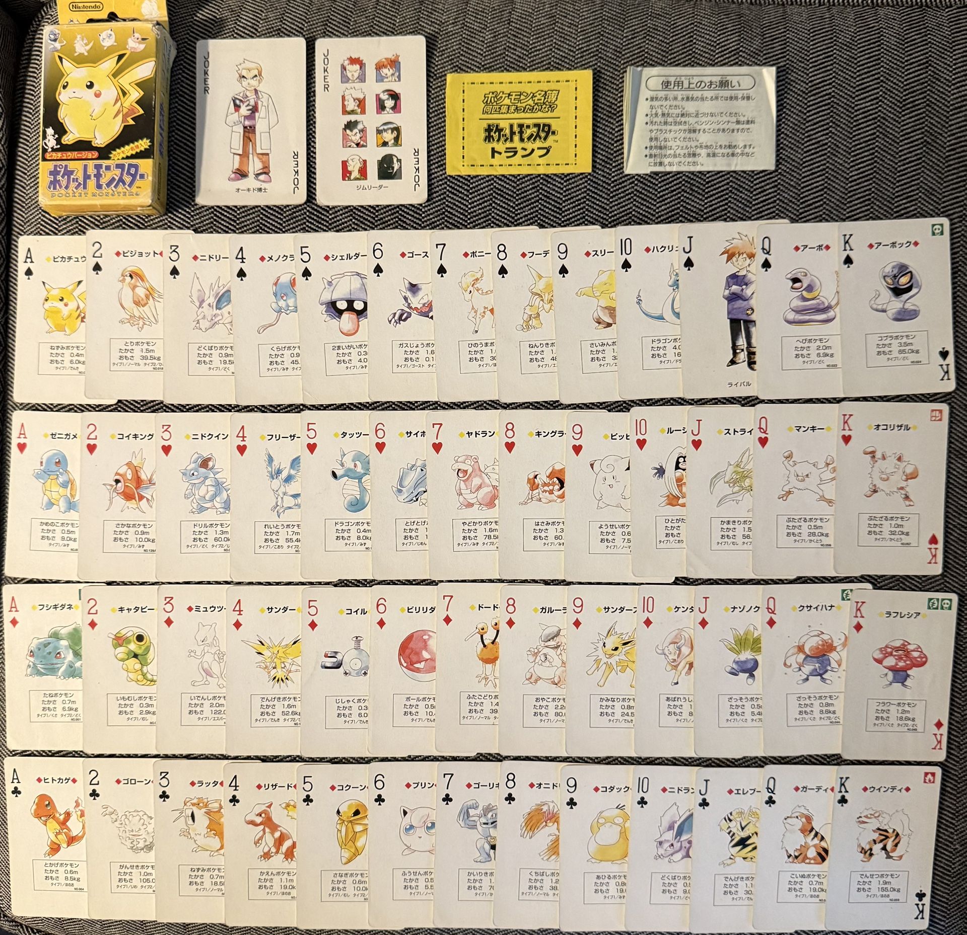 Pokemon Playing Cards Pikachu Deck Yellow