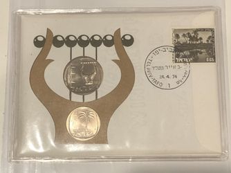 Israel First Day Issue 1974 Israeli 10 & 25 Agorot Coins And A Stamp