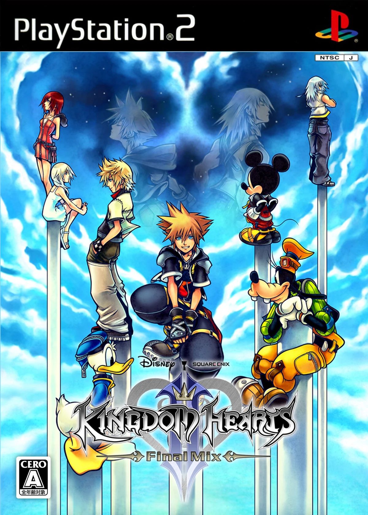 Disney Kingdom Hearts II (PlayStation 2)