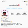 instagram: gennadysoles