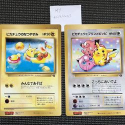 pikachu on the ball pokemon card Ooyama's Pikachu Vending Series 3 Japanese PSA 9 – TBC Games main image 1