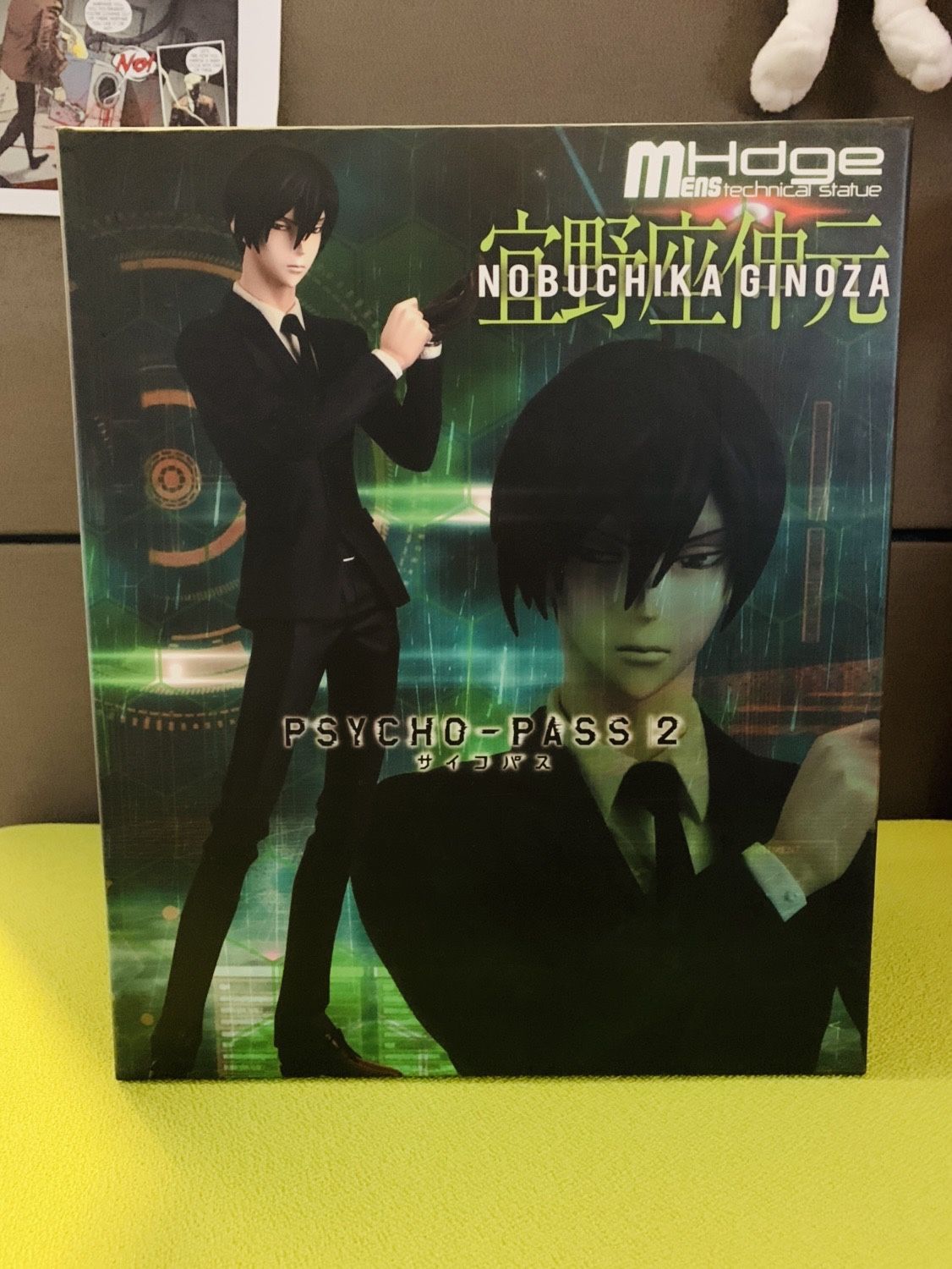 Psycho Pass 2 Nobuchika Ginoza Figure W Free Gift For Sale In San Francisco Ca Offerup Psycho Pass 2 Nobuchika Ginoza Figure W Free Gift For Sale In San Francisco Ca Offerup
