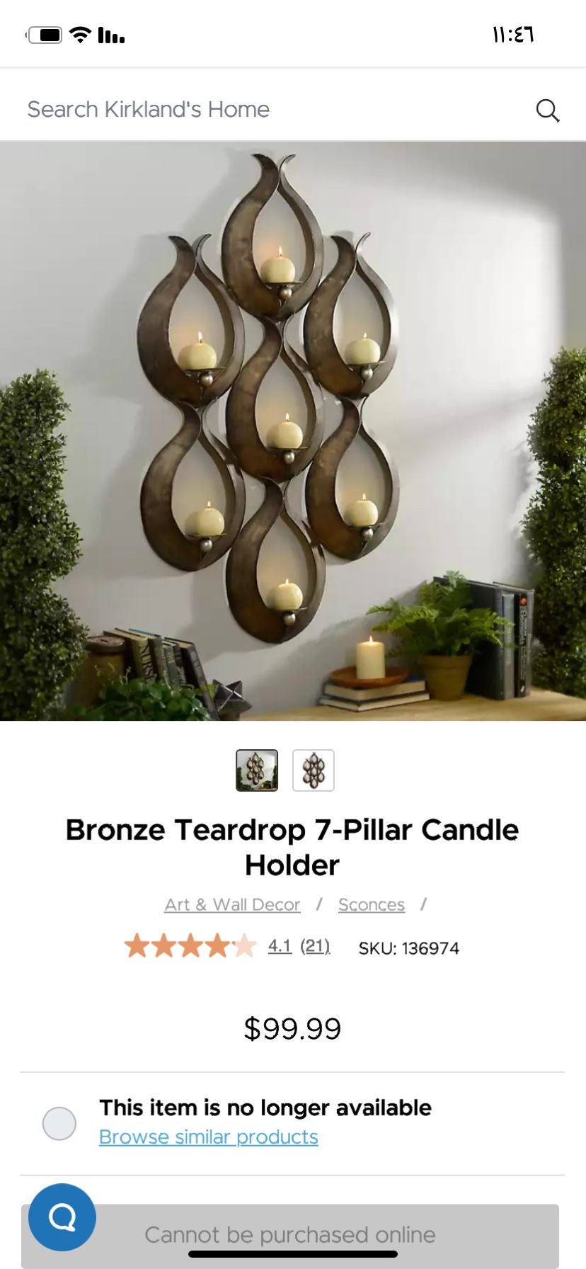 Bronze Teardrop 7-Pillar Candle Holder
