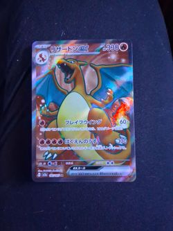 Japanese Charizard ex