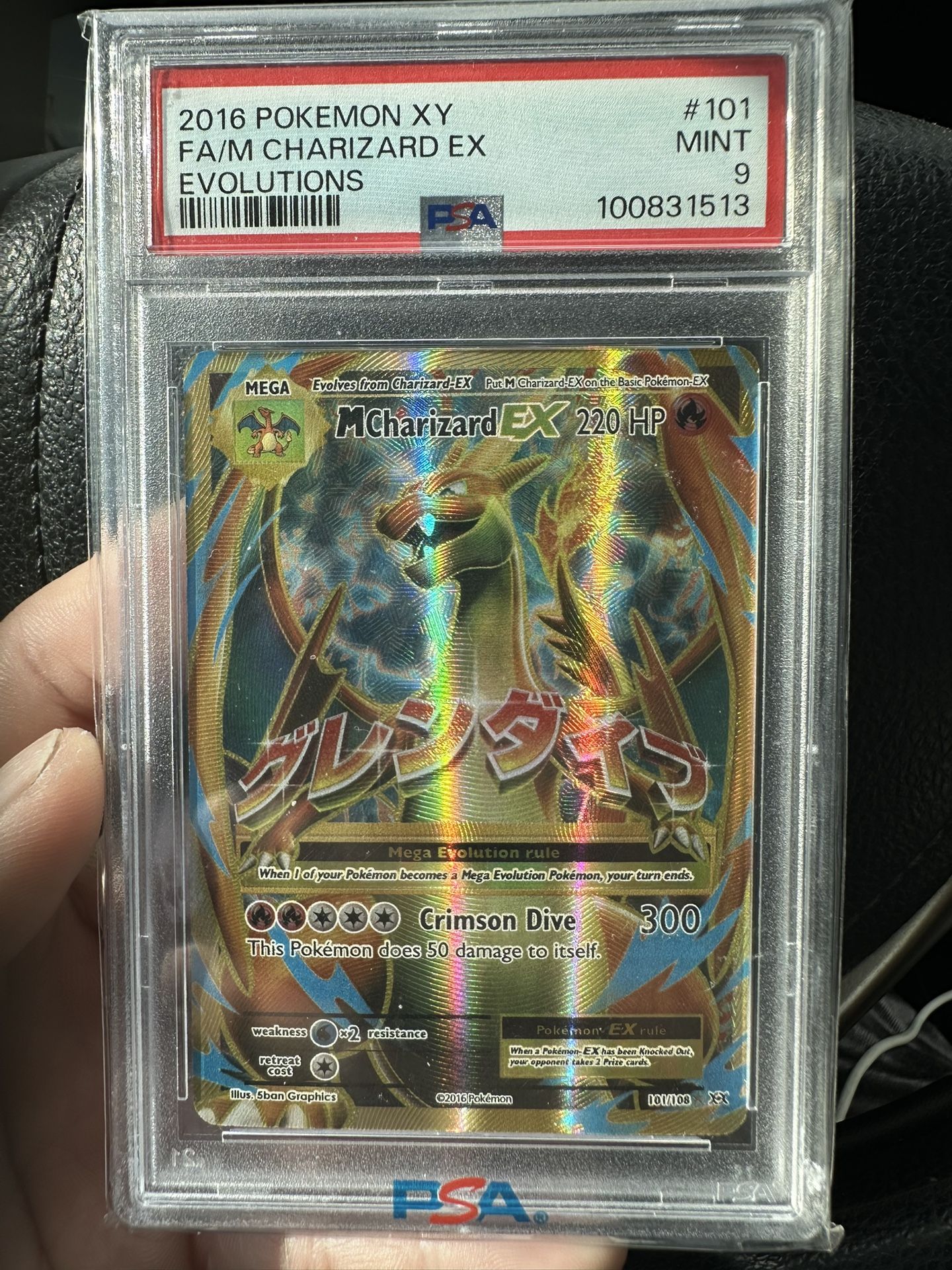 Charizard