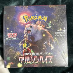 Pokemon JP Crimson Haze Sealed Booster Box