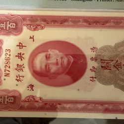 💎 1930 China 100 Customs Gold Units – Central Bank of China – PMG Choice About Uncirculated 58 💎