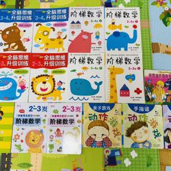 Kid chinese books