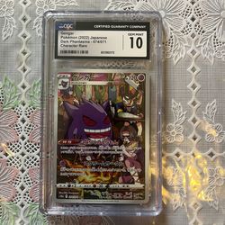 Gengar CGC 10