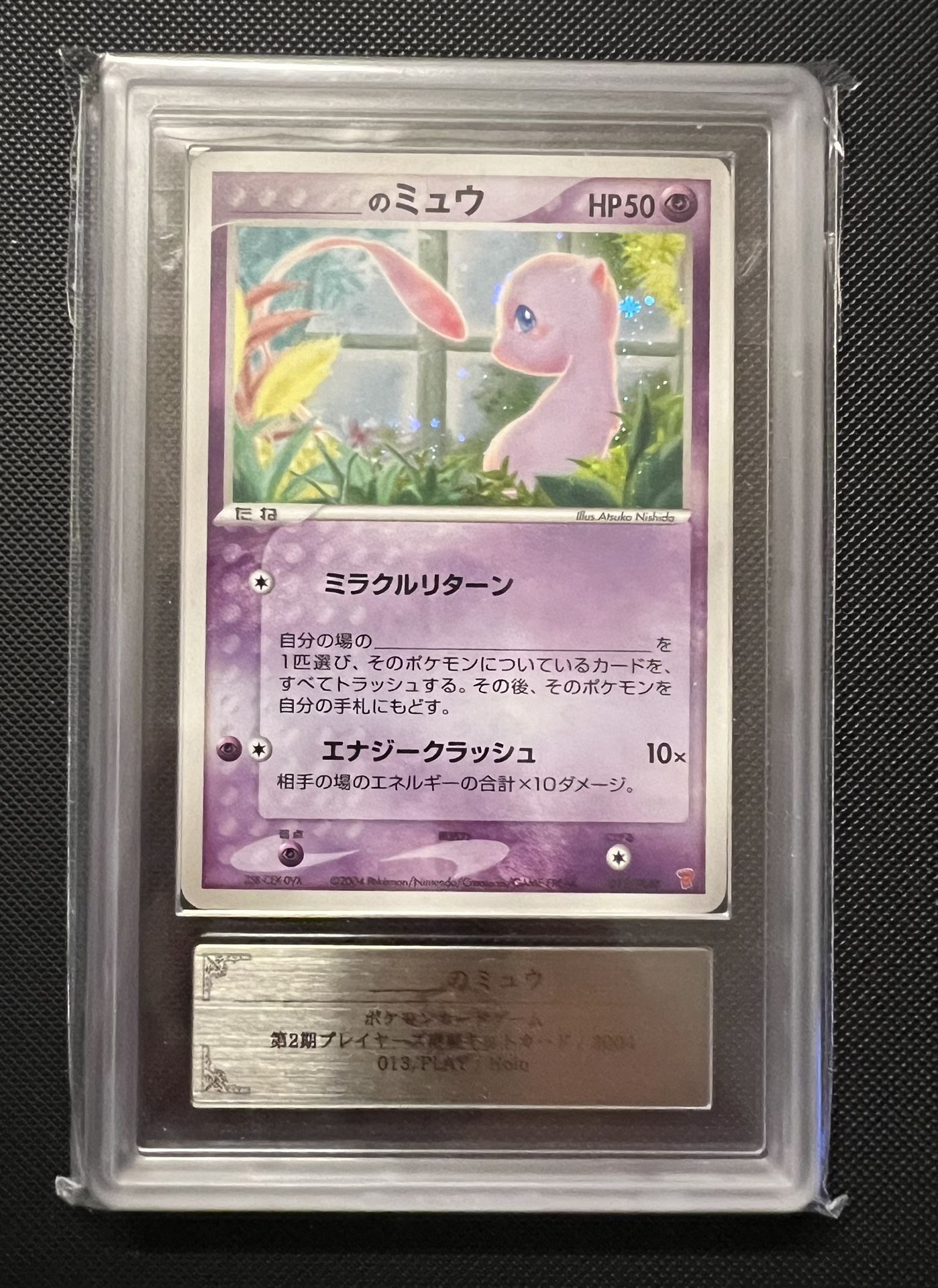 pokemon rainbow rare cards Pokemon Japanese Mew #151 Southern Islands (1999) PSA 9 – Zapp! Comics main image 0