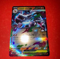 Mega Charizard X EX 013/080 Inferno X NM Japanese Pokemon Card