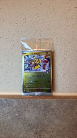 Fukuoka's Pikachu (Japanese)