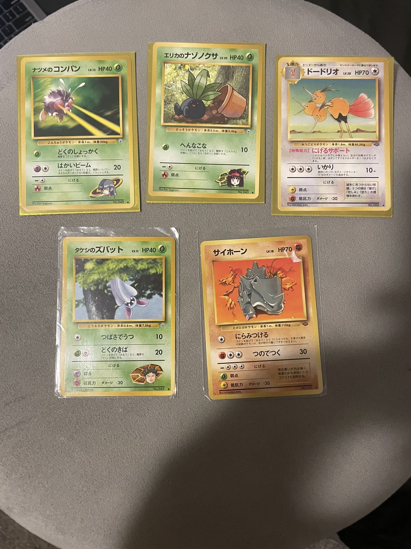 Pocket monster Chinese cards