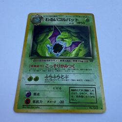 1996 Japanese Pokemon Team Rocket Dark Golbat Holo No 042 Pocket Monster
