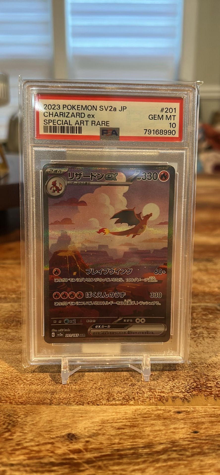 Pokemon 151 Japanese Charizard SAR PSA 10