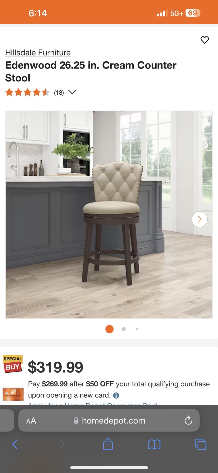 Bar Stool