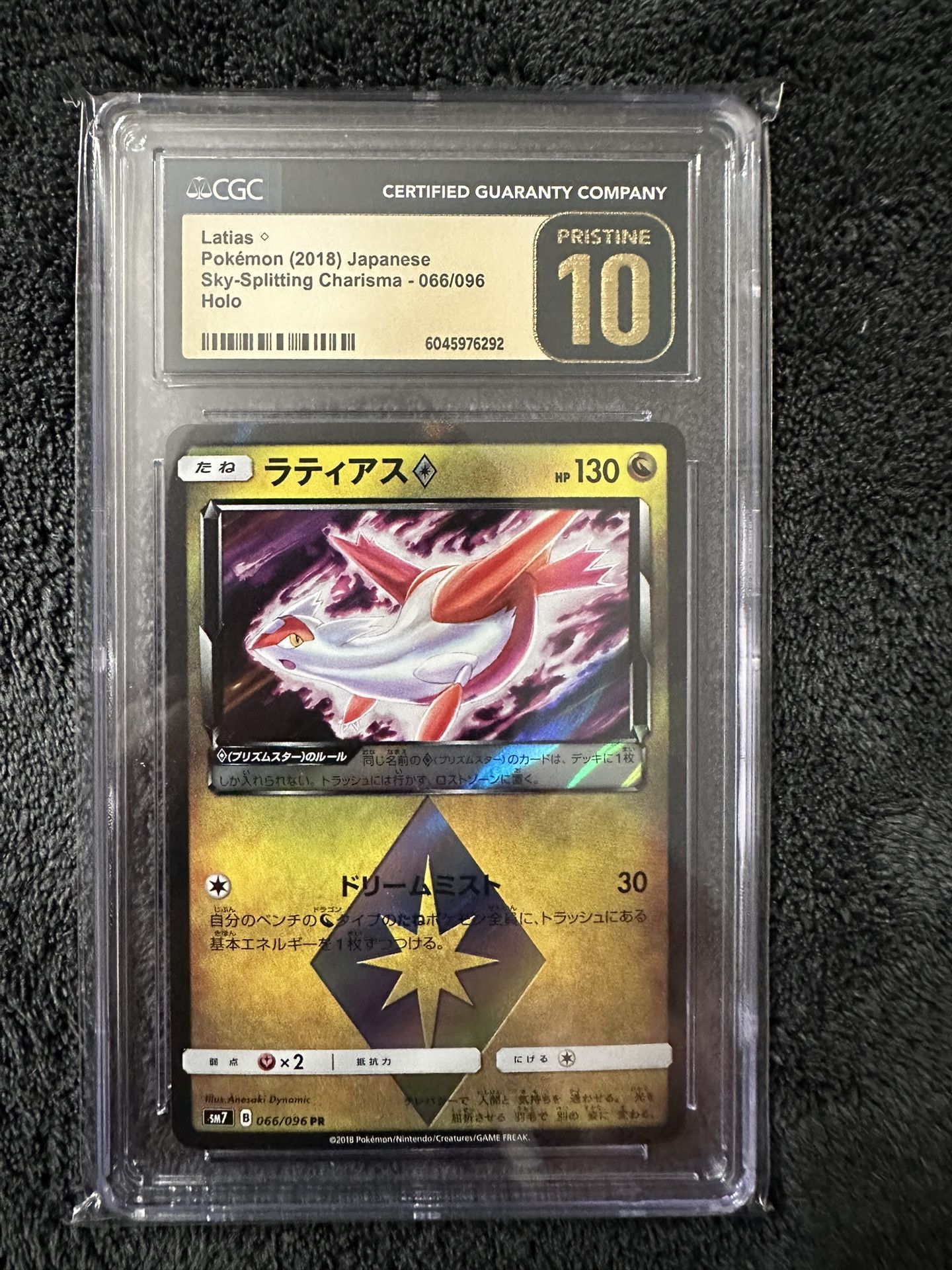 Latias Prism Star CGC PRISTINE 10, LOW POP 17