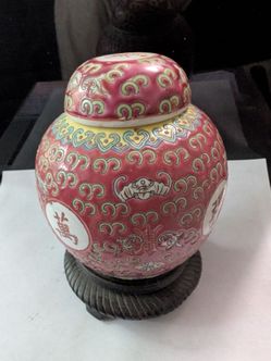 Japanese ginger jar