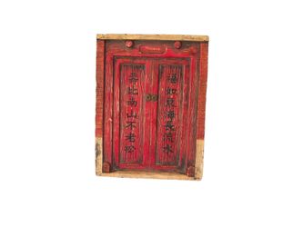 Chinese Traditional Red Door Decor Ceramic Wall Plaque 10.5”x 8”