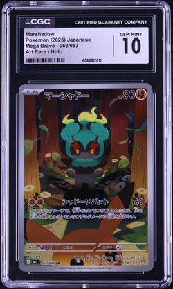 Pokémon Marshadow Art Rare Holo M1l Mega Brave 069/063 CGC 10 Japanese