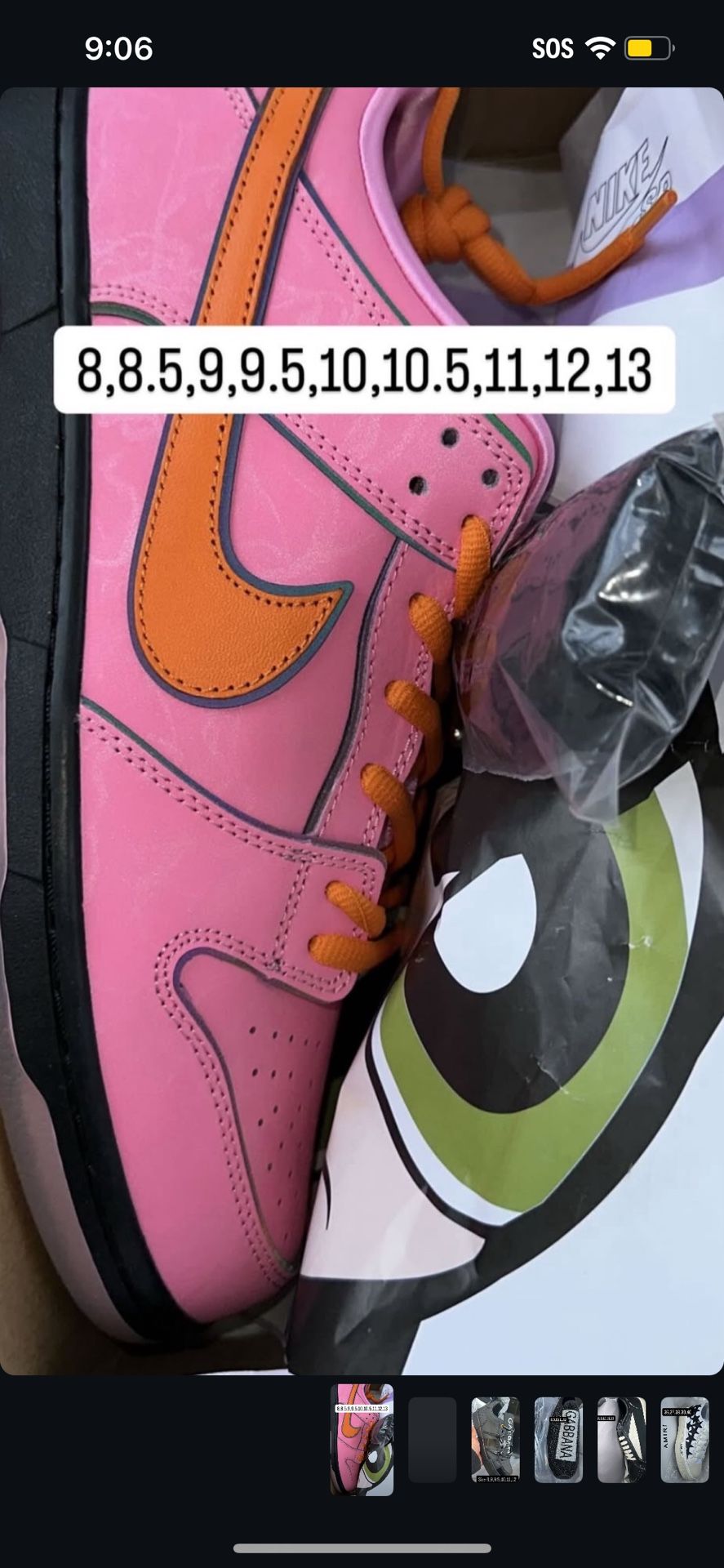Nike Dunks