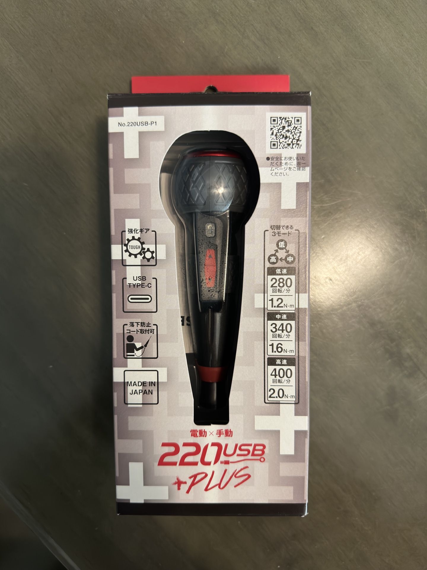 Vessel 220USB-P1 Electric Srewdriver