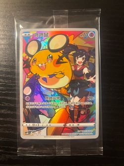 Pokemon Dedenne 004