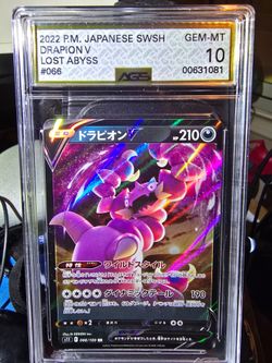 Draping V Japanese SWSH  Lost Abyss