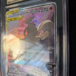 Double blaze Marshadow and machamp