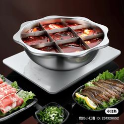 Stainless steel hot pot pot nine square hot pot household hot pot shabu shabu 32cm