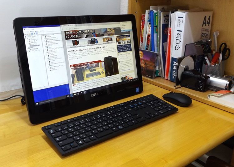 Dell Inspiron 20-3052