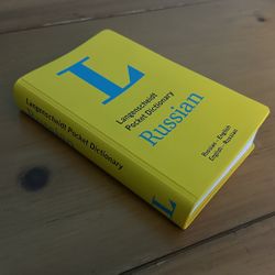 Russian Dictionary 