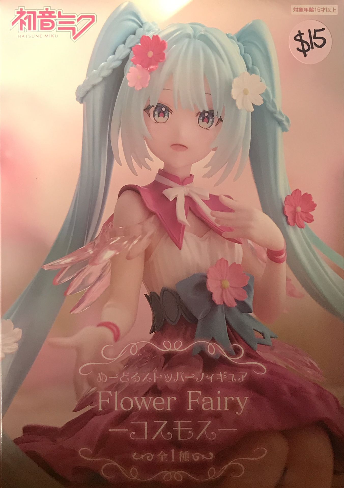 Hatsune Miku Flower Fairy Figure