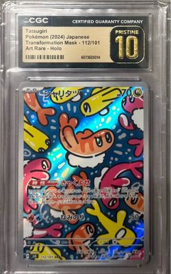 Tatsugiri CGC Pristine 10 Pokemon Japanese Holo Card