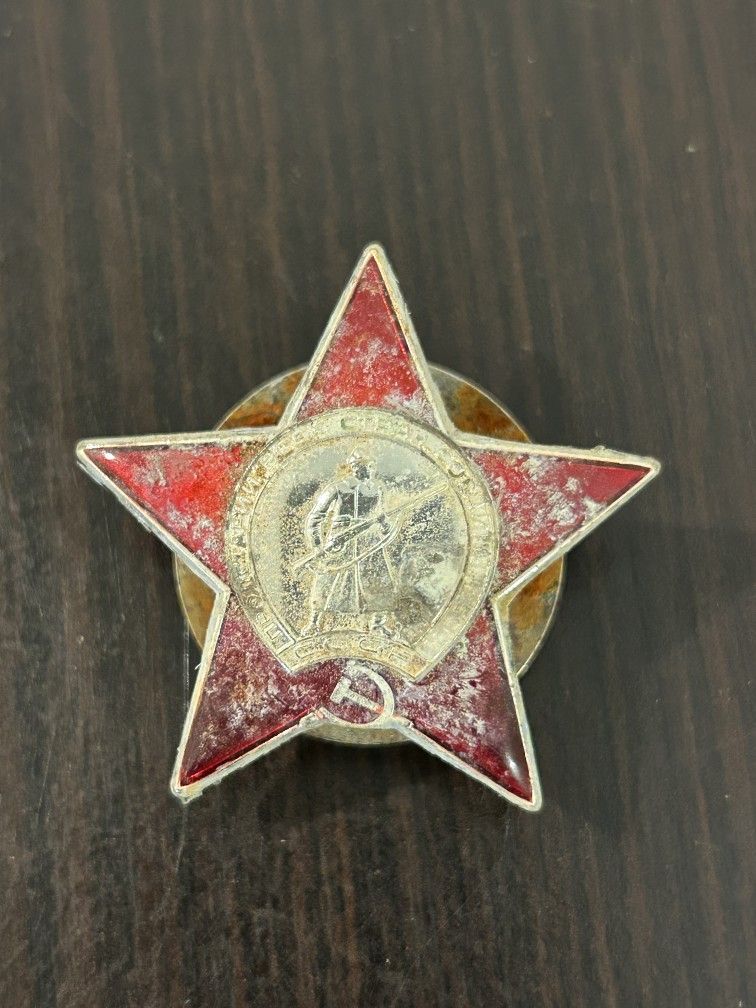 Soviet Union Russian Red Star Badge (WW2/Cold War)