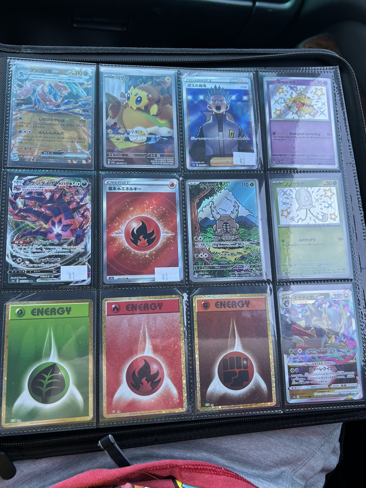Pokemon Cards