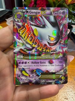 MEGA GENGAR