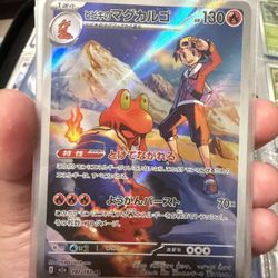 Ethan's Magcargo - 197/193 - M2a: High Class Pack: MEGA Dream ex (M2a)