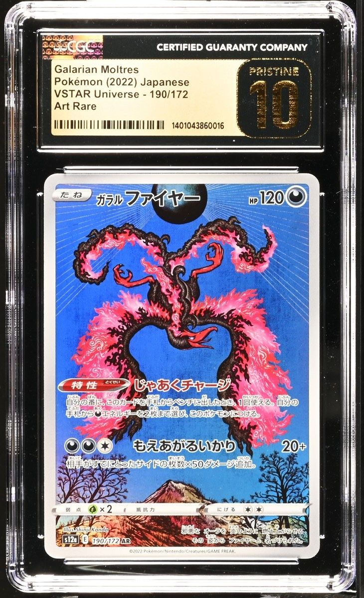 Pristine 10 Galarian Moltres