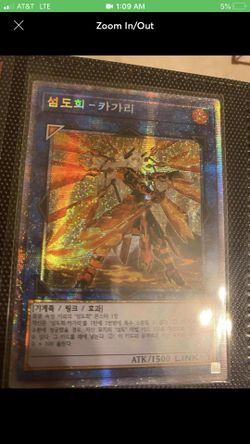 Yugioh