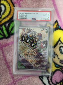 Cyclizar Art Rare (Japanese Raging Surf #074/062) $45