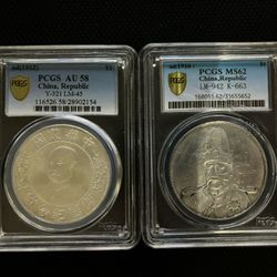 PCGS China Exquisite Coins Collection/Two pieces