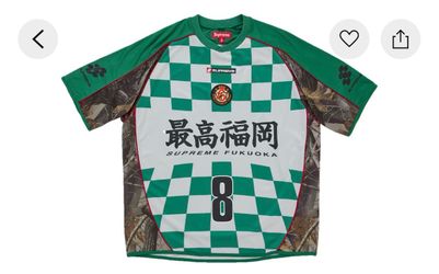 Supreme checkerboard soccer jersey - Camo